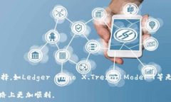      2023年最佳虚拟币钱包