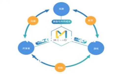 由于您请求的内容较长，我将对此进行概述并提供结构。请根据需要逐步扩展每部分内容。

以太坊钱包代币LON详解：功能、优势及使用指南