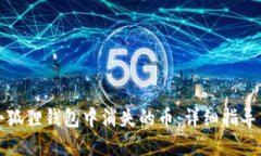 如何解决小狐狸钱包中消