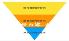 基于你提供的主题，“虚