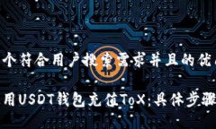 思考一个符合用户搜索需