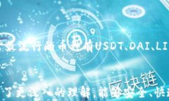   如何给小狐狸钱包充值：