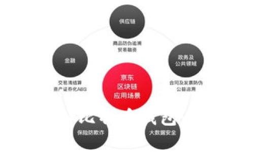 如何将Keystore导入比特币钱包：详细步骤与注意事项