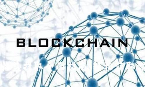 小狐狸钱包收益提取全面指南：轻松获取你的数字资产