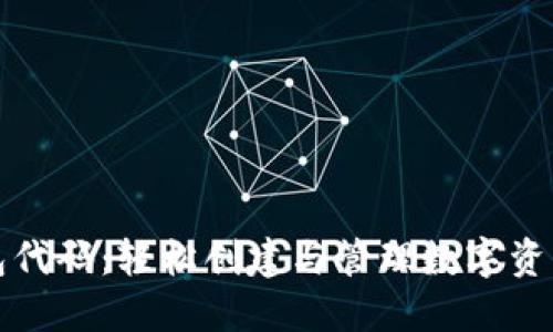 小狐狸钱包代码：轻松创建与管理数字资产的全指南