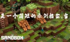 由于您的请求涉及内容创