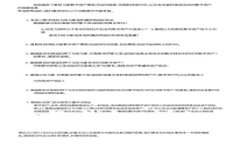 如何申请USDT电子钱包：详