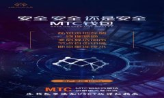 冷钱包里添加USDT的详细指