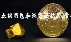 小狐狸钱包的英文名称是