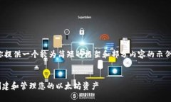 提示：由于篇幅限制，我