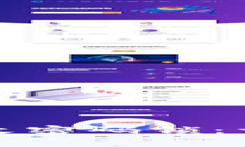 小狐狸钱包如何更改密码锁：详细步骤与注意事项