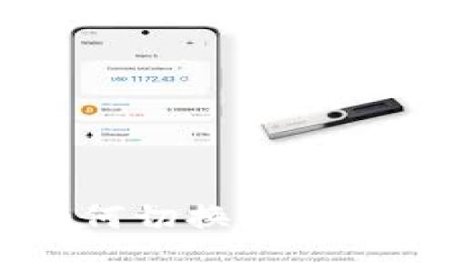 小狐狸钱包（Fox Wallet）如何切换BSC网络：详细教程与常见问题解答