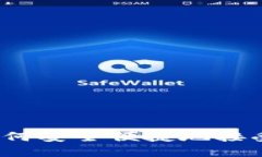 小狐狸钱包：如何安全便