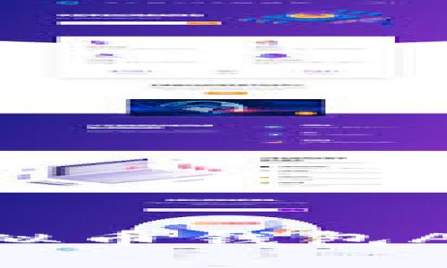 ziaoti最好用的虚拟币钱包APP推荐与使用指南