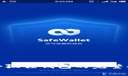 批量创建小狐狸钱包的完整指南与技巧