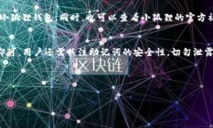 位于小狐狸钱包更新失败