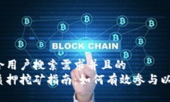 思考一个符合用户搜索需