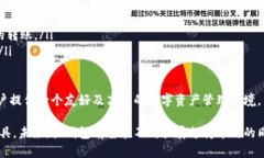   快钱包支持的虚拟币及其
