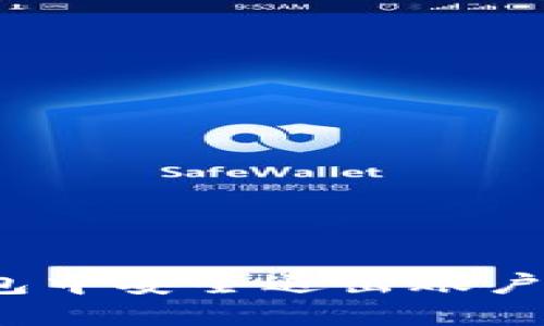 如何在小狐狸钱包中安全退出账户？详细步骤与技巧