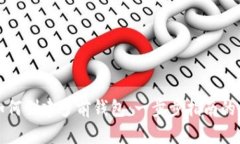 小狐狸如何创建多前钱包