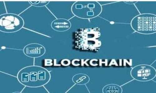   狐狸头数字钱包：你的安全数字资产管理助手 / 
 guanjianci 数字钱包,狐狸头钱包,加密货币,安全存储 /guanjianci 

一、什么是狐狸头数字钱包？
狐狸头数字钱包是一款为用户提供数字资产管理的工具，支持多种加密货币的存储、交易和管理。随着区块链技术的迅猛发展，越来越多的人开始接触并使用加密货币，而数字钱包则成为了每位投资者不可或缺的工具。狐狸头数字钱包通过友好的用户界面和高性能的交易引擎，为用户提供了简单、快捷、安全的加密货币管理体验。

二、为什么选择狐狸头数字钱包？
狐狸头数字钱包具有多重优势，使其成为用户管理数字资产的不二选择：
1. **安全性极高**：狐狸头钱包采用多重加密技术，为用户的数字资产提供最强的安全保护，防止各种网络攻击和恶意软件的侵害。
2. **用户友好**：无论您是加密货币的新手还是资深玩家，狐狸头钱包的界面设计都非常直观，用户可以通过简单的操作进行数字资产的管理。
3. **多币种支持**：狐狸头钱包支持多种主流加密货币，如比特币、以太坊、莱特币等，用户可以在一个钱包中管理多个币种，方便快捷。
4. **交易入口便捷**：用户可以通过狐狸头钱包直接进行加密货币的交易，减少了用户在不同平台之间频繁切换的烦恼。
5. **社区支持**：狐狸头钱包拥有一个活跃的用户社区，用户可以在社区中找到帮助和指导，迅速解决问题。

三、如何下载狐狸头数字钱包？
下载狐狸头数字钱包的过程非常简单，以下是详细步骤：
1. **访问官网**：首先，用户需要访问狐狸头钱包的官方网站，确保下载的是最新版本，并避免下载到恶意软件。
2. **选择平台**：狐狸头钱包支持多个平台，包括Windows、macOS、iOS、Android等，用户可以根据自己的设备选择相应的下载链接。
3. **下载安装**：点击下载链接后，按照设备的提示进行安装。在安装过程中，请注意阅读服务条款。
4. **创建钱包**：安装完成后，用户需要打开狐狸头钱包，按照提示创建新的钱包。在这个过程中，用户将生成一个钱包地址以及助记词。
5. **备份助记词**：助记词是恢复钱包的重要信息，必须妥善保存，切勿泄露给他人。

四、如何使用狐狸头数字钱包？
使用狐狸头钱包的基本步骤包括：
1. **登录钱包**：打开狐狸头钱包，输入您的密码，以此登录到钱包中。
2. **接收加密货币**：点击“接收”按钮，系统会生成您的钱包地址。可以将此地址分享给其他用户，以完成资金接收。
3. **发送加密货币**：对于发送加密货币，用户需要点击“发送”按钮，输入对方钱包地址及金额，确认无误后提交即可。
4. **查看交易记录**：用户可以随时在“交易记录”部分查看自己所有的交易历史，包括收入和支出。
5. **更改设置**：在设置菜单中，用户还可以根据个人需求调整钱包的安全设定、通知设置等。

五、狐狸头数字钱包的安全性
安全性是狐狸头钱包最核心的卖点之一：
1. **私钥管理**：狐狸头钱包拥有独立的私钥管理机制，确保用户的私钥不被第三方获取。用户的钱包和私钥都本地存储，大大降低了外部攻击的风险。
2. **多因素认证**：为了增加安全性，狐狸头钱包支持多因素认证（MFA）。用户可以选择设置手机验证码等多重身份验证方式来保护自己的账户。
3. **风险监测系统**：狐狸头钱包还配备了风险监测系统，可以实时监测异常操作，防止用户资金损失。

可能相关问题

1. 如何恢复狐狸头数字钱包？
恢复狐狸头数字钱包的过程主要依赖于用户的助记词和私钥...

2. 狐狸头数字钱包的交易手续费是多少？
狐狸头数字钱包的交易手续费相对行业来说是非常合理的，并且手续费信息在用户发送或接收前都会明确显示...

3. 我可以在狐狸头钱包中存储哪些类型的数字资产？
狐狸头钱包支持多种主流的数字资产如比特币、以太坊、莱特币等...

4. 我该如何确保我的狐狸头钱包始终处于安全状态？
保持狐狸头钱包安全的几个基本措施包括定期更新软件，使用复杂密码，并启用二次身份验证...

5. 凭什么说狐狸头数字钱包是数字资产的最佳管理工具？
狐狸头数字钱包结合了高安全性、用户友好的界面和全方位的功能，适合各种需求的用户...

hr

上述内容给出了狐狸头数字钱包的下载、使用和安全性的详细说明。希望能够帮助用户更好地理解如何利用狐狸头数字钱包管理他们的数字资产。