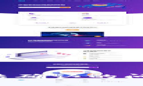 解决区块链钱包转账无法确认的问题：全面解析与应对策略