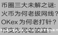 小狐狸钱包提现费用详解