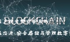 请输入您的:思考一个符合