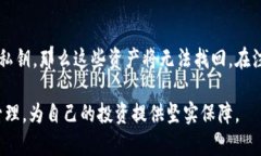 jiaoti小狐狸钱包：安全性