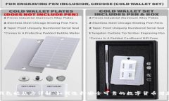 狐狸钱包放款方详解：如