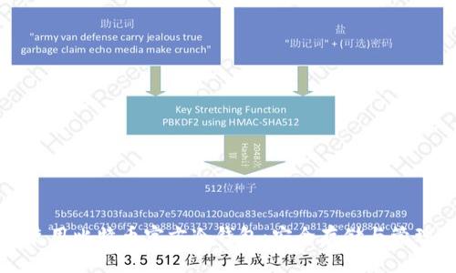 如何使用比特币官方冷钱包：安全存储与管理指南