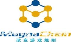 如何安全提取小狐狸钱包