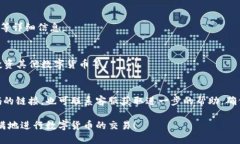   币信钱包购买USDT的详细