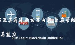 小狐狸钱包属于哪个通道