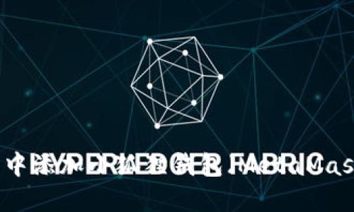 如何在浏览器中添加小狐狸钱包（MetaMask）并进行设置