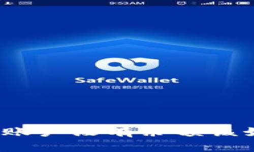 狐狸钱包账户没有余额该如何处理？