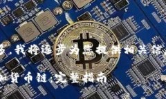 由于您的请求内容较多，