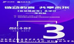 思考一个符合用户搜索需求并且的如何在小狐狸