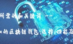 -- 以下是所需的和关键词