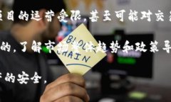 小狐狸钱包DeFi风险分析：