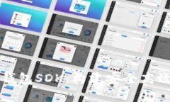全面解析比特币钱包SDK：