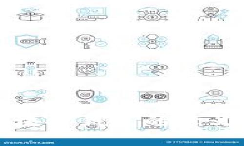 对接区块链钱包的意义与应用