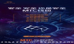 : 火币钱包是否支持USDT?