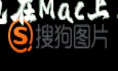 如何解决以太坊钱包在M