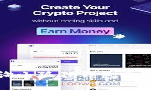 如何有效查询小狐狸钱包余额与交易记录