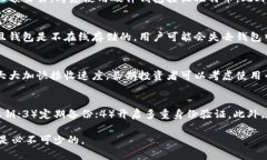 baioti全面解析比特币接收