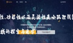   如何创建多个小狐狸钱包