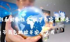 请注意：由于信息的时效