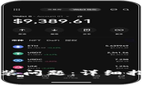 如何解决小狐狸安装问题：详细指导与常见问题解答