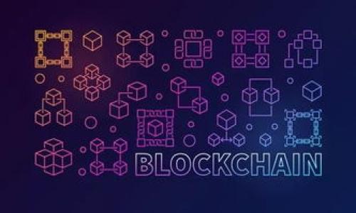 

ADC区块链最新消息：解密最新动态与未来发展趋势